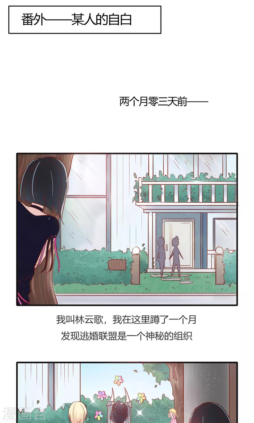 第2话15
