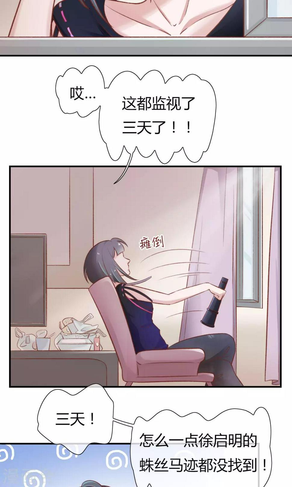 第22话2