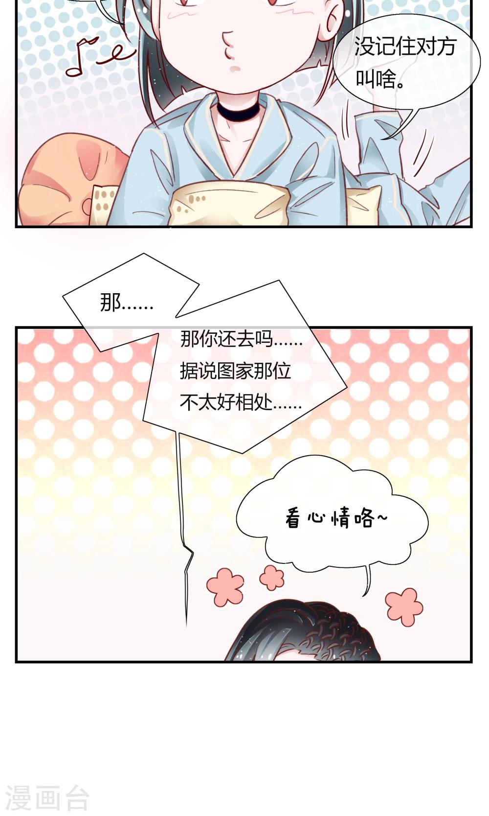 第17话12