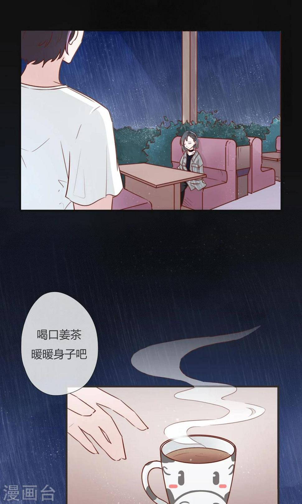 第3话13