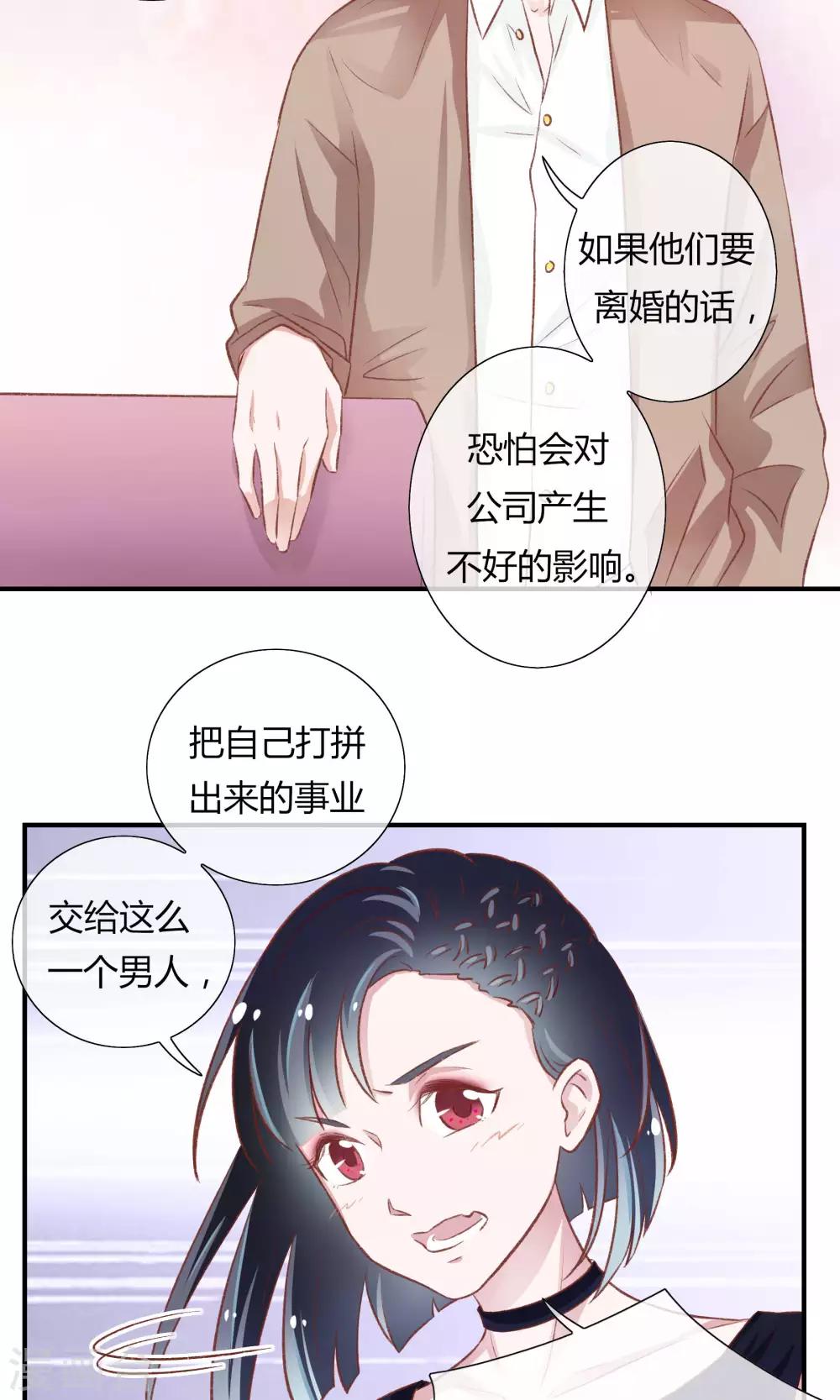 第24话11