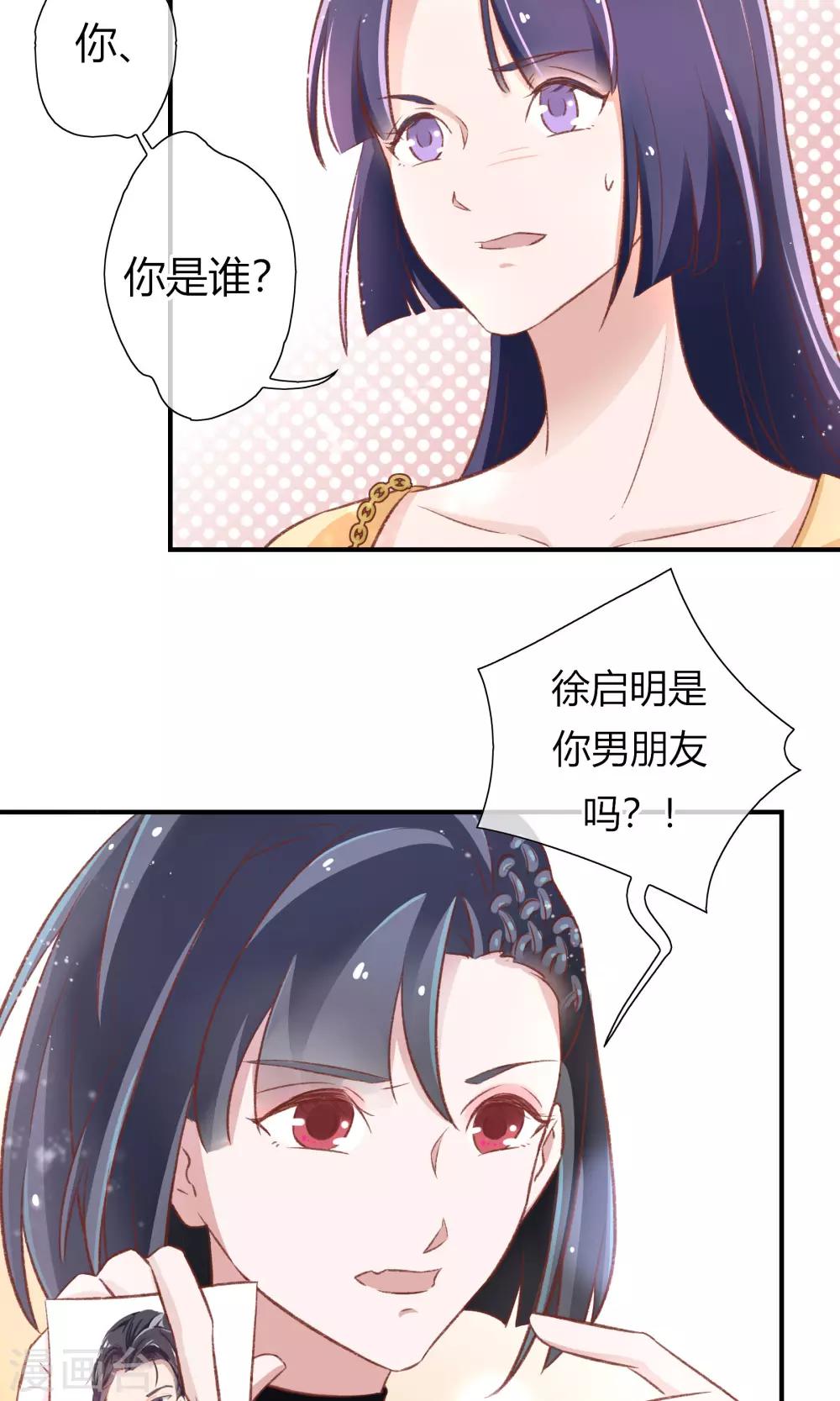 第27话4