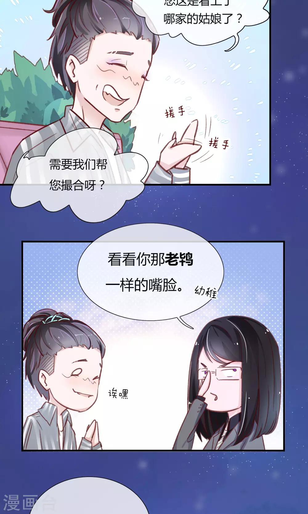 第16话9