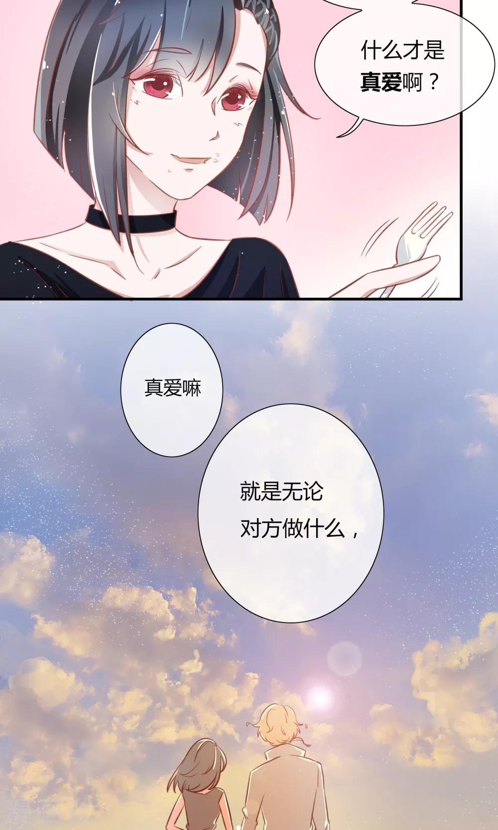 第15话22