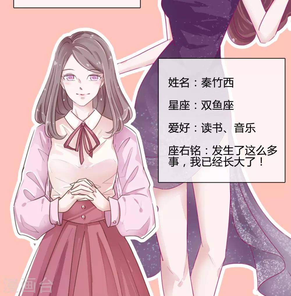 第4话19