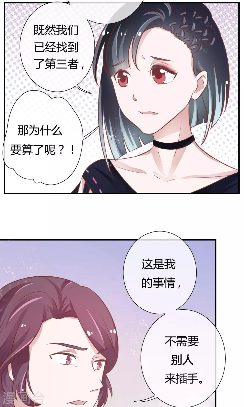 第25话15