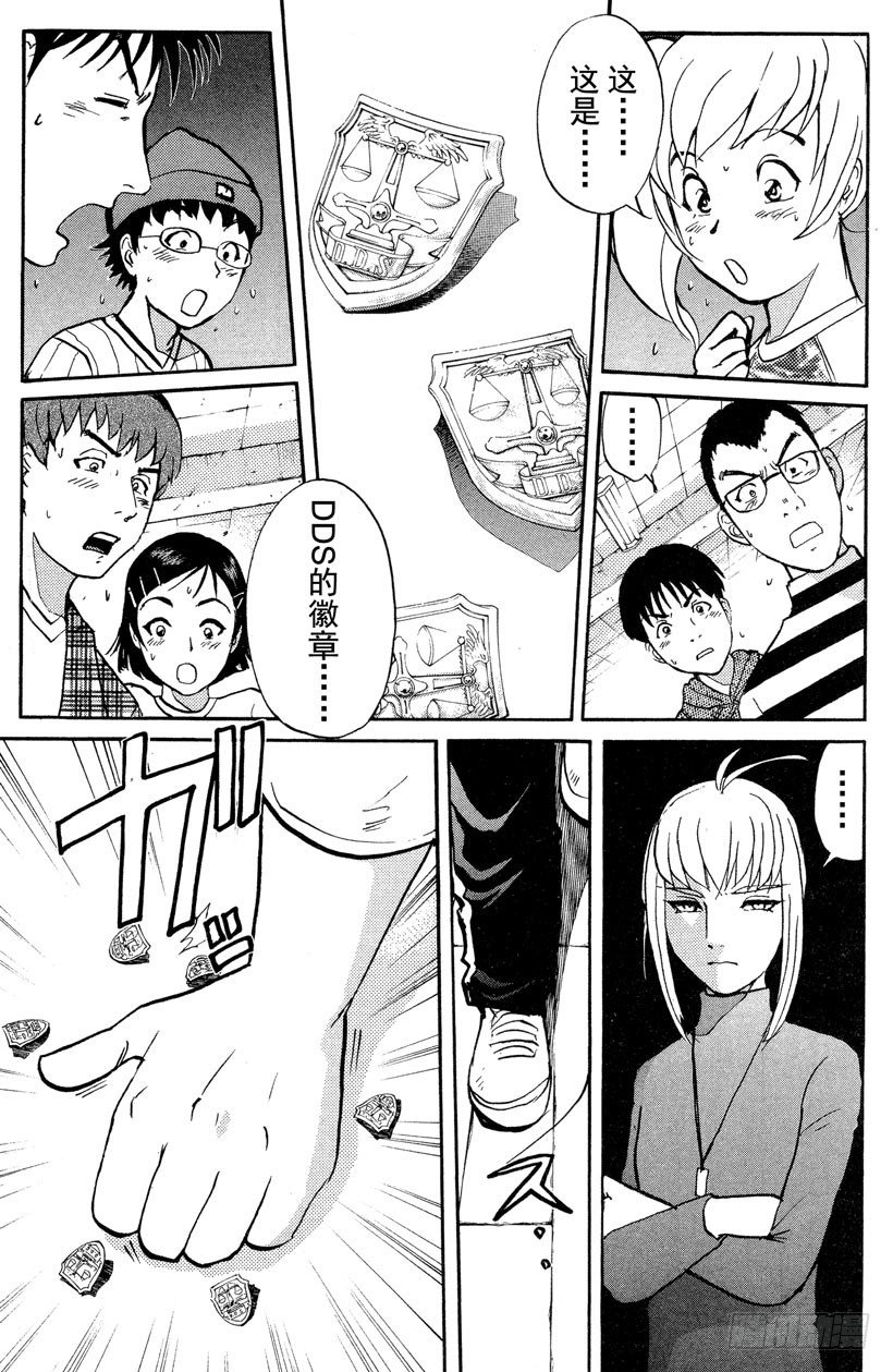第6话 开膛岛惨案318