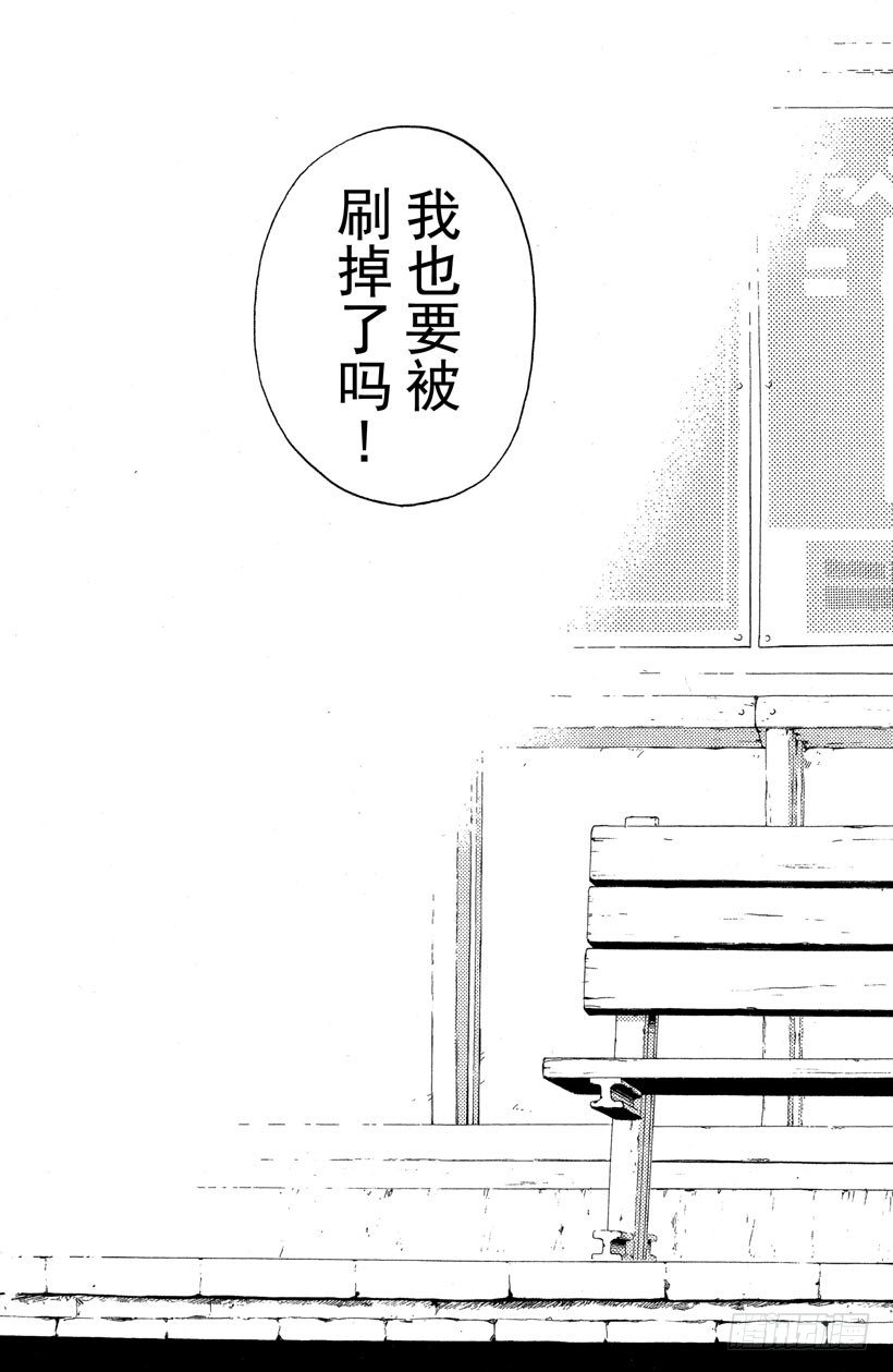 第1话 侦探学园入学考试170