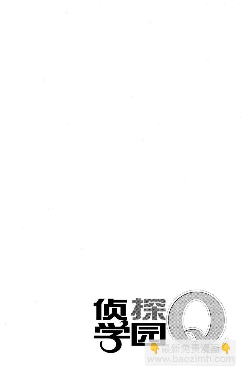 第10话 开膛岛惨案723