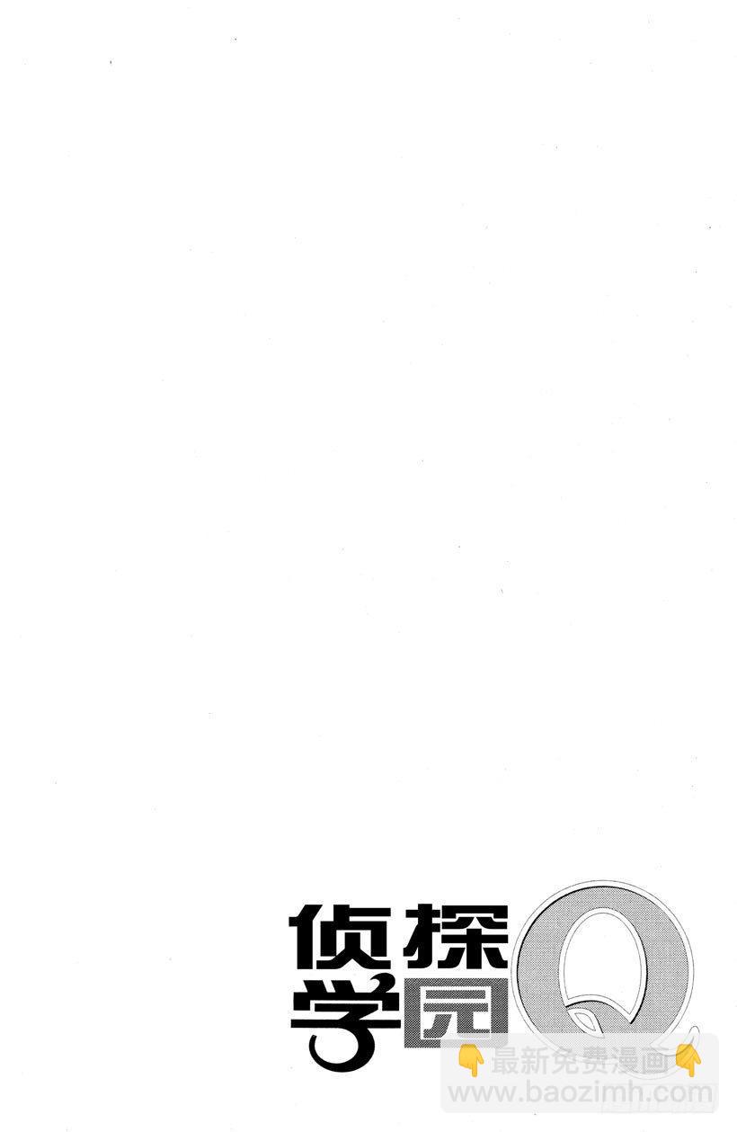 第12话 开膛岛惨案927