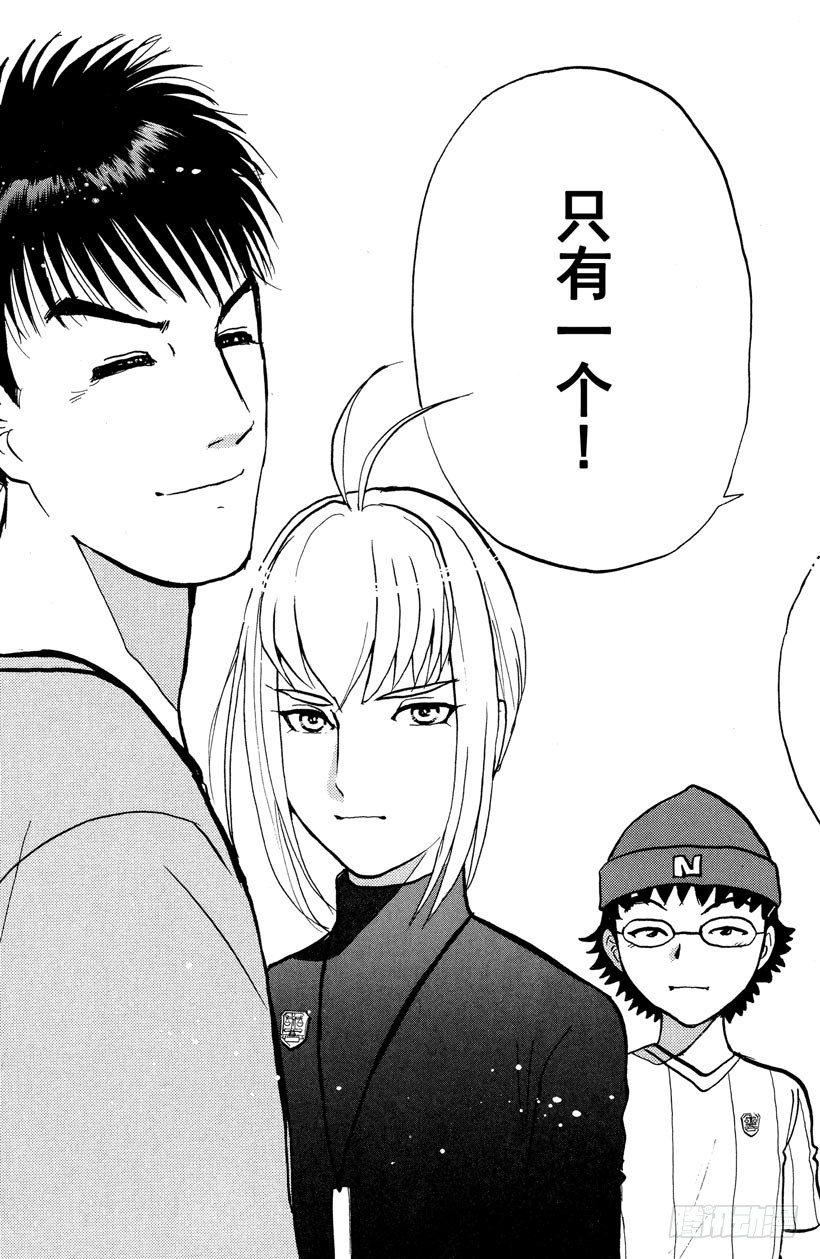 第11话 开膛岛惨案822