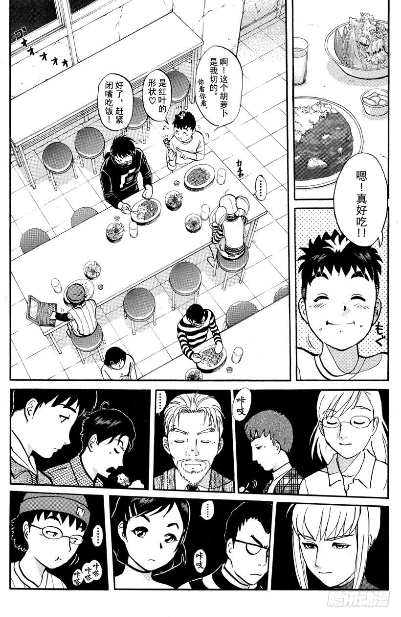 第5话 开膛岛惨案27