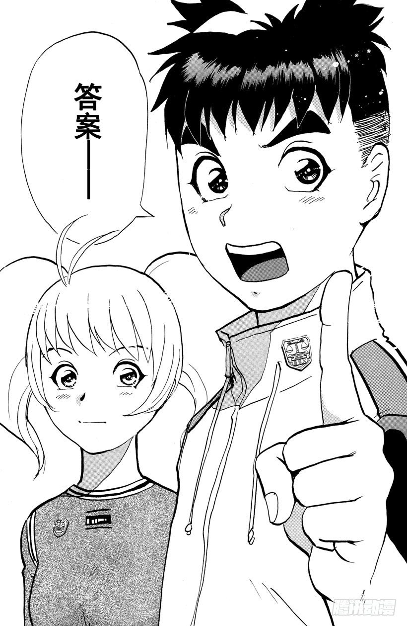 第11话 开膛岛惨案821