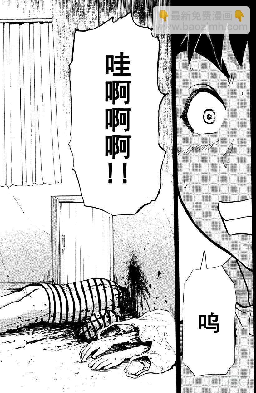 第10话 开膛岛惨案721