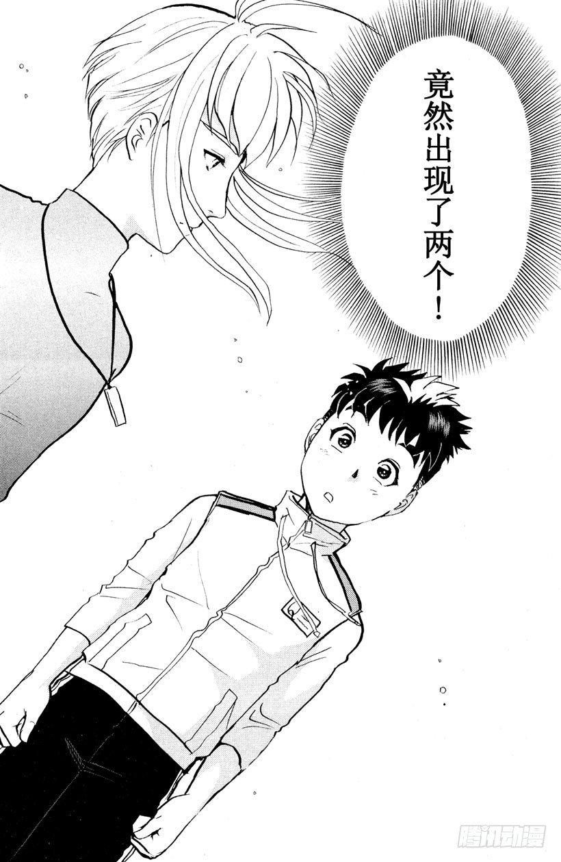 第4话 开膛岛惨案11