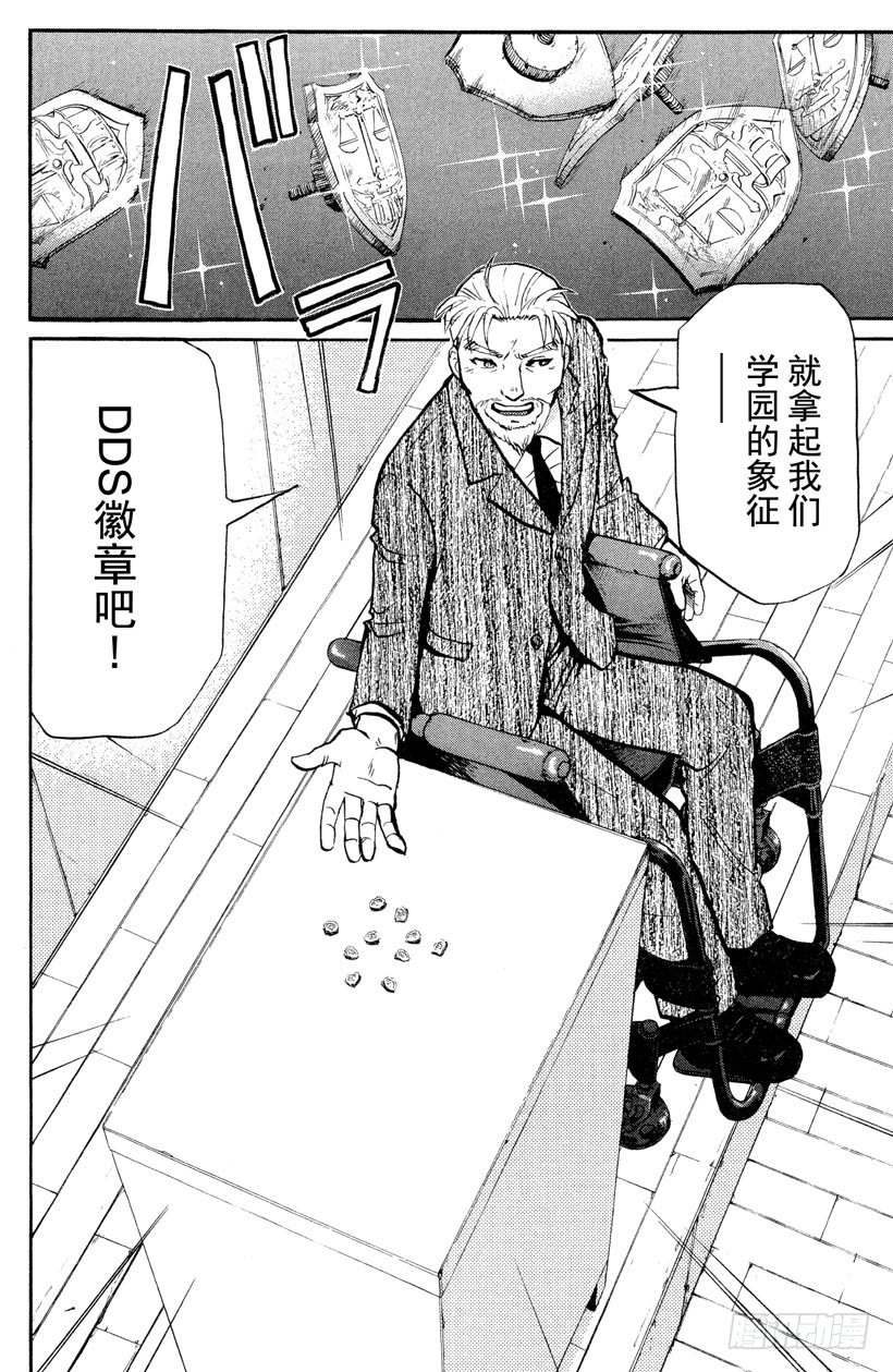 第6话 开膛岛惨案317