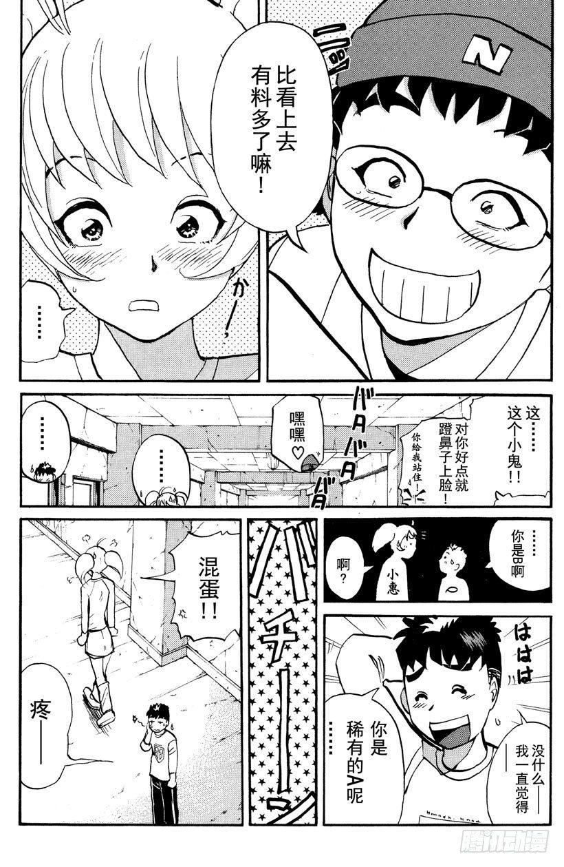 第7话 开膛岛惨案417