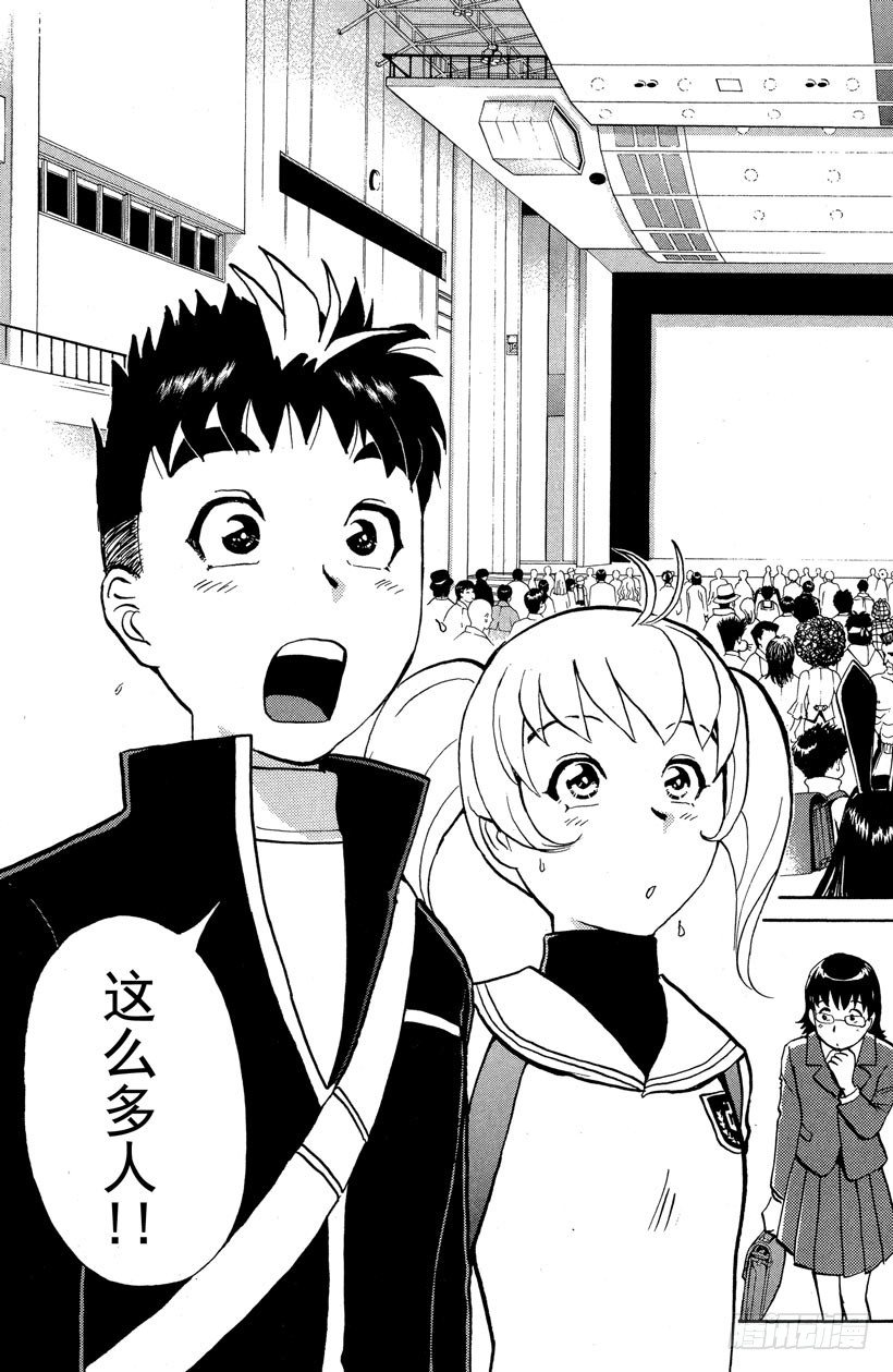 第1话 侦探学园入学考试132