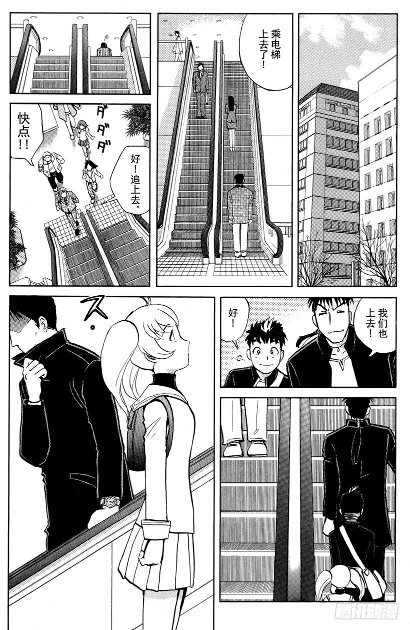 第1话 侦探学园入学考试159