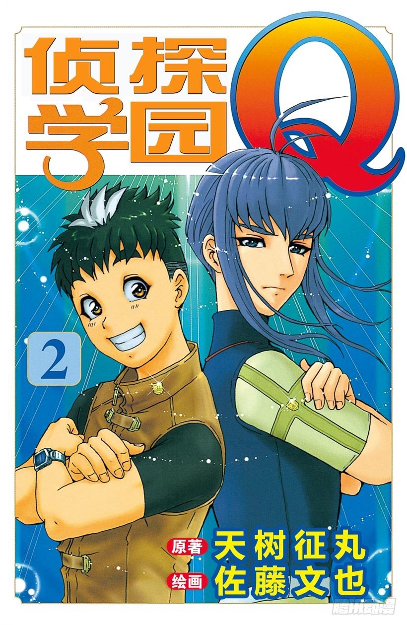 第6话 开膛岛惨案30