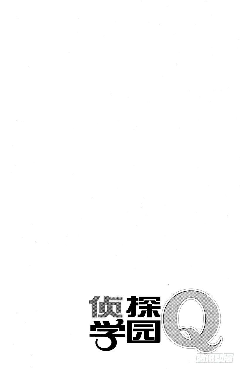 第9话 开膛岛惨案623