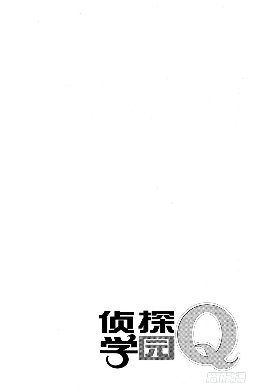 第4话 开膛岛惨案127