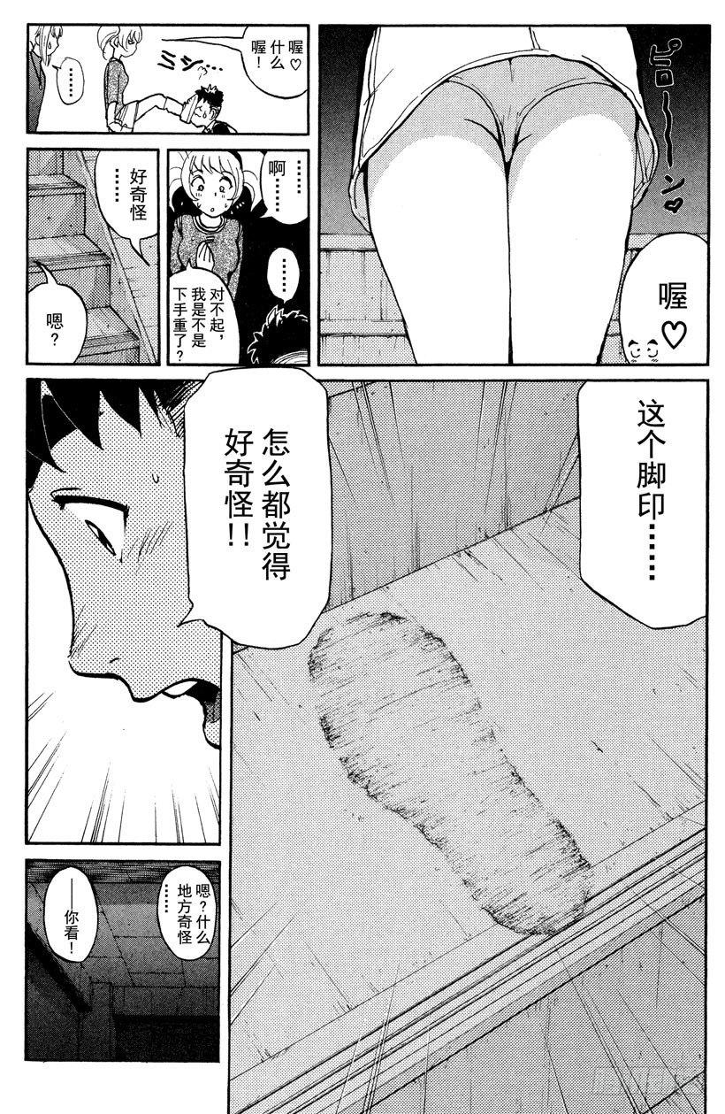 第11话 开膛岛惨案812