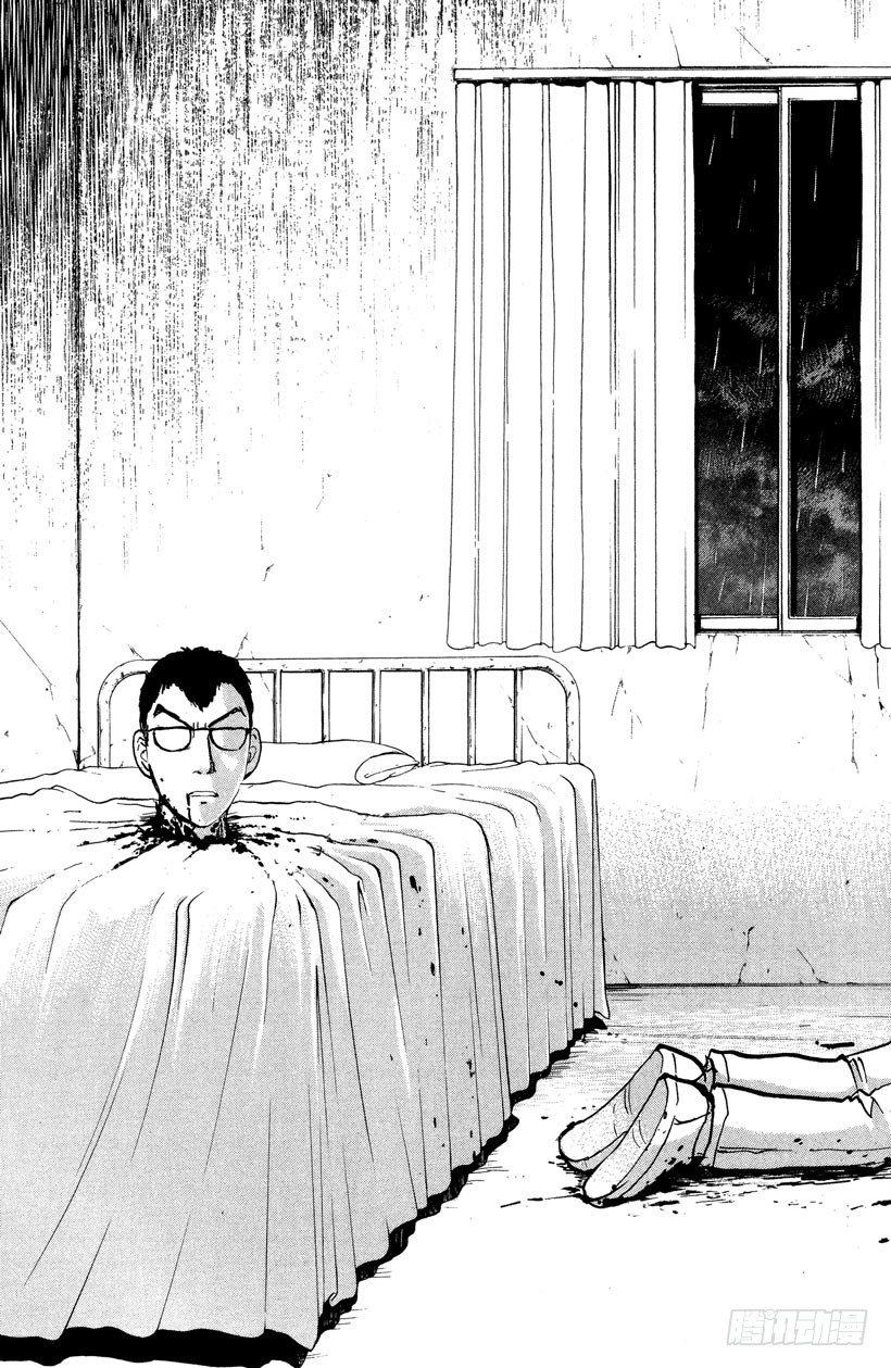 第10话 开膛岛惨案722