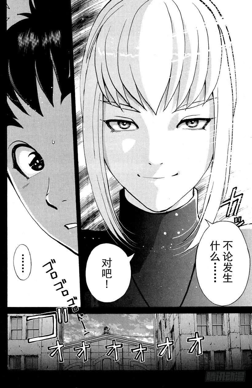 第4话 开膛岛惨案123