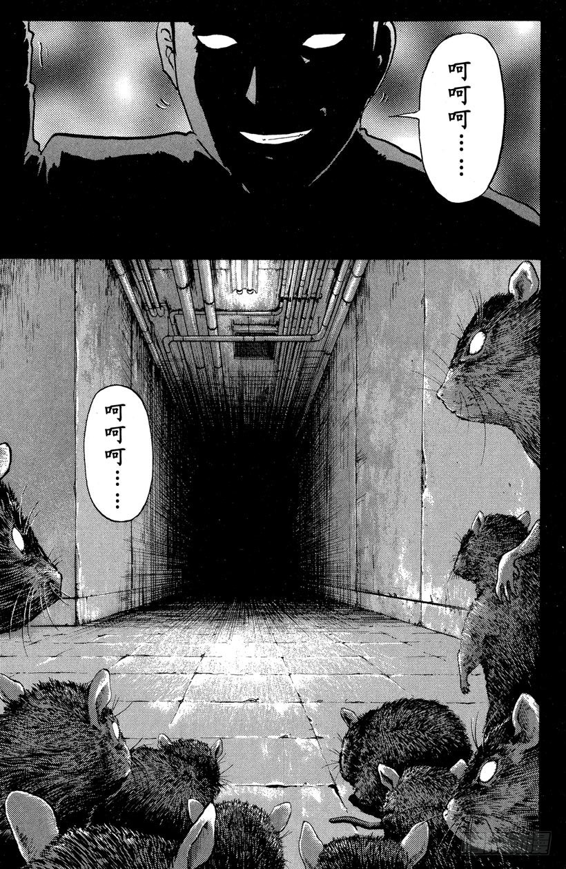 第4话 开膛岛惨案126