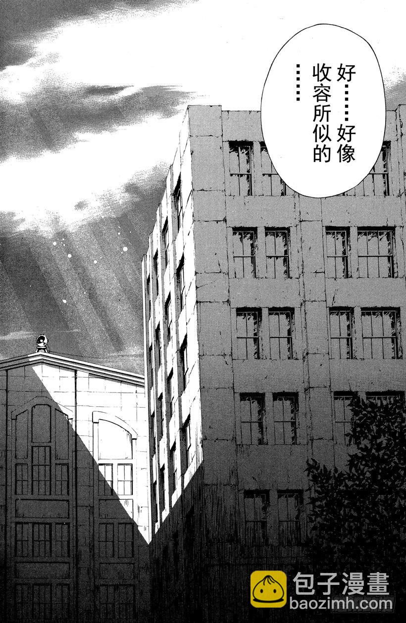 第4话 开膛岛惨案17