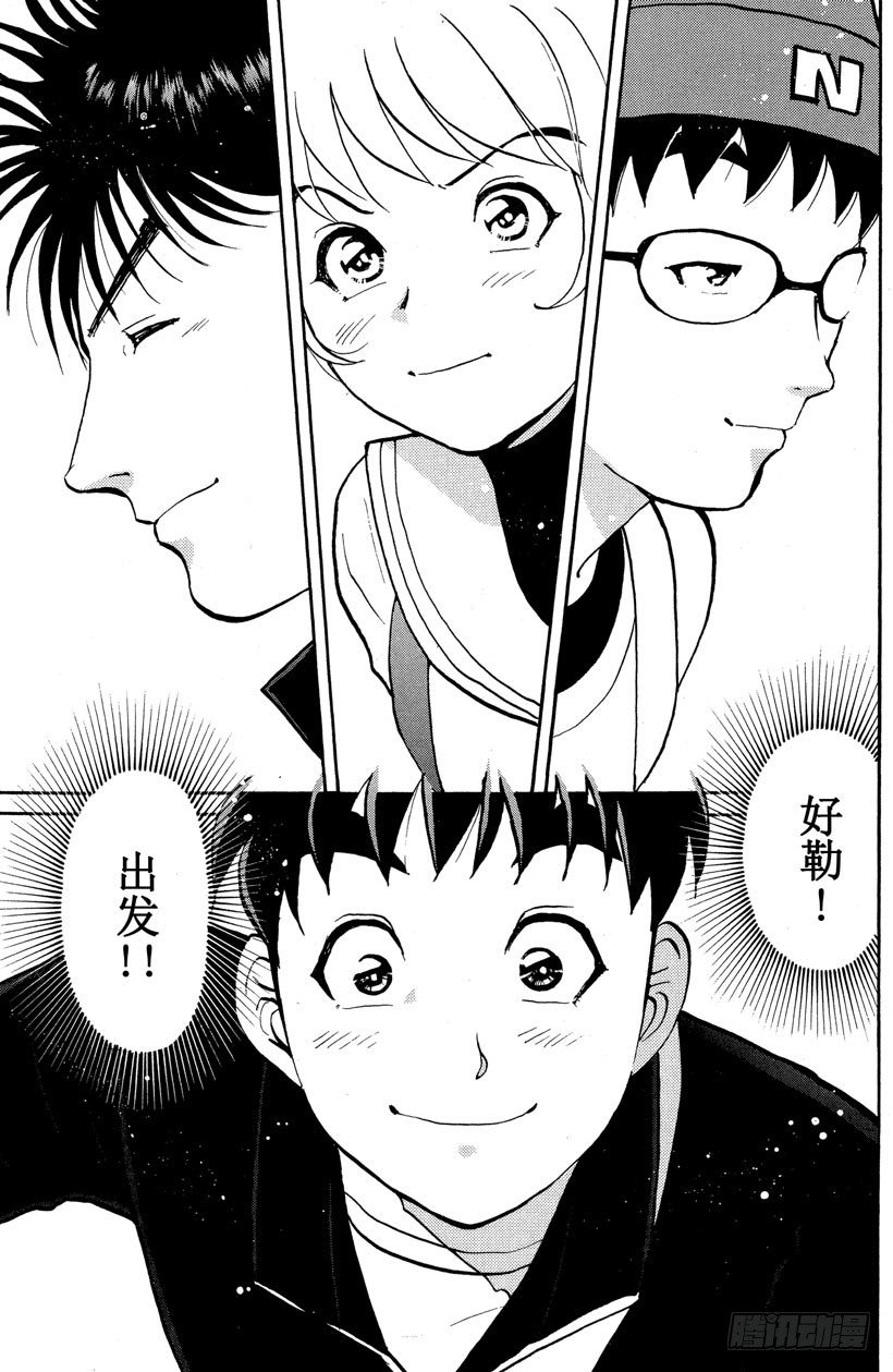 第1话 侦探学园入学考试176