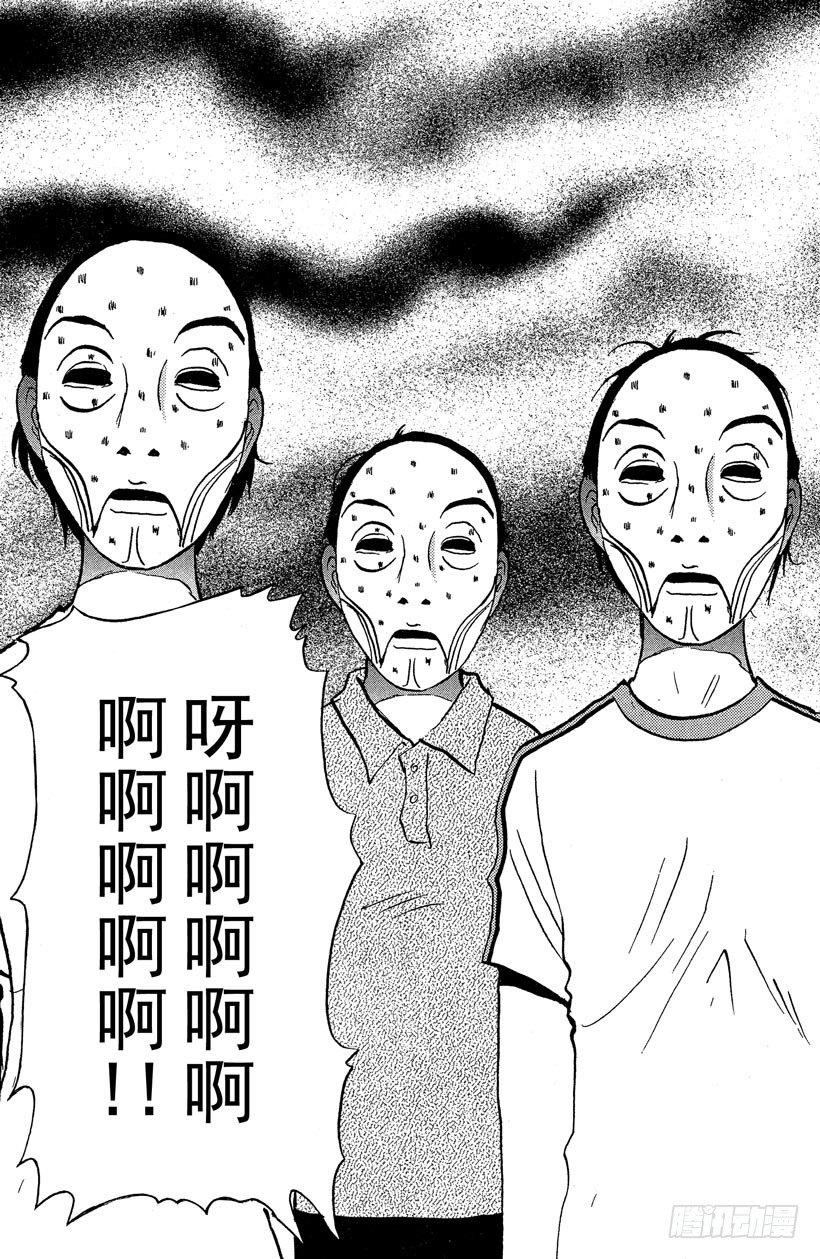 第16话 侦探学园开学首日322