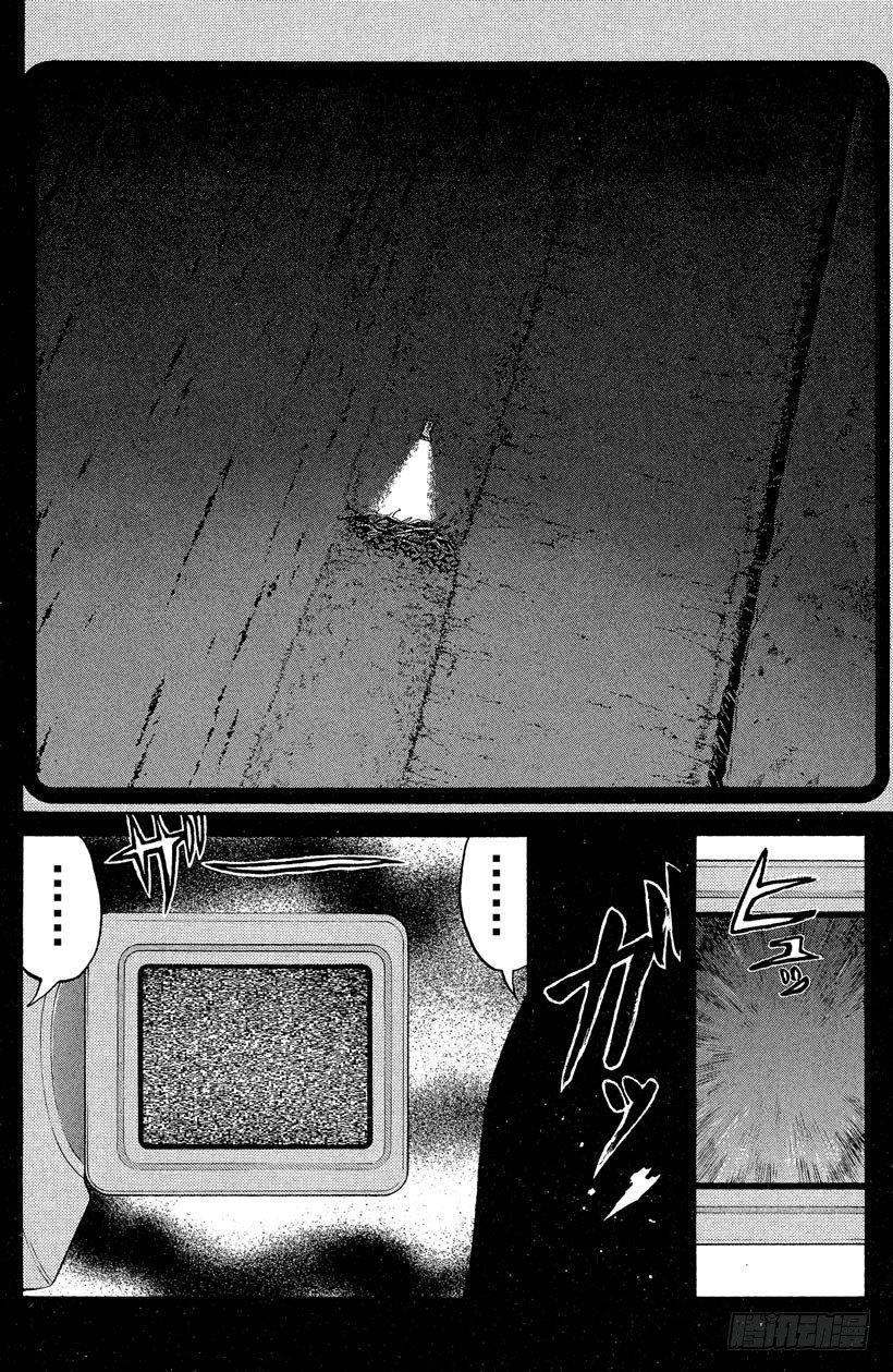 第21话 神隐村杀人事件57