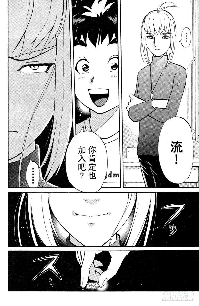 第6话 开膛岛惨案321