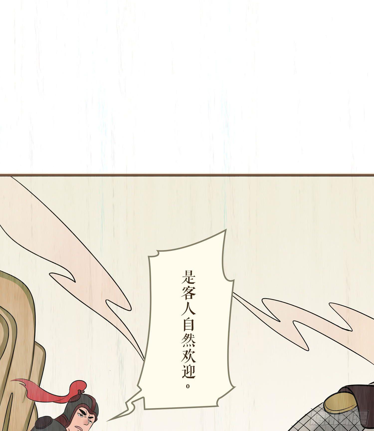 第七卷 第二十五话33