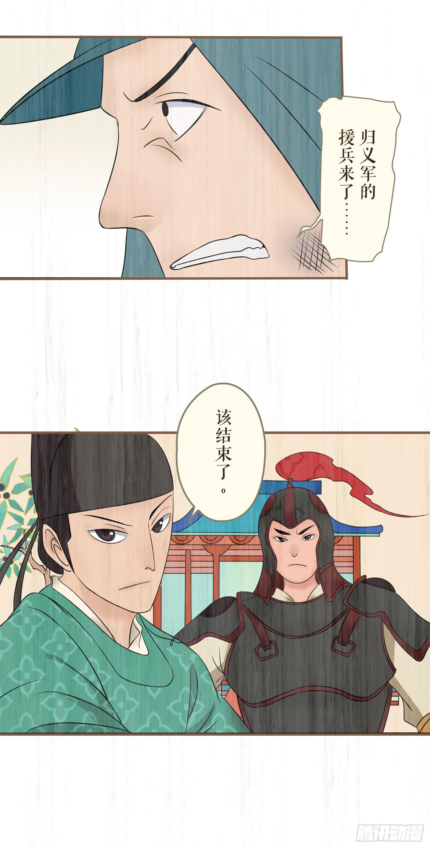 第七卷 第二十七话34