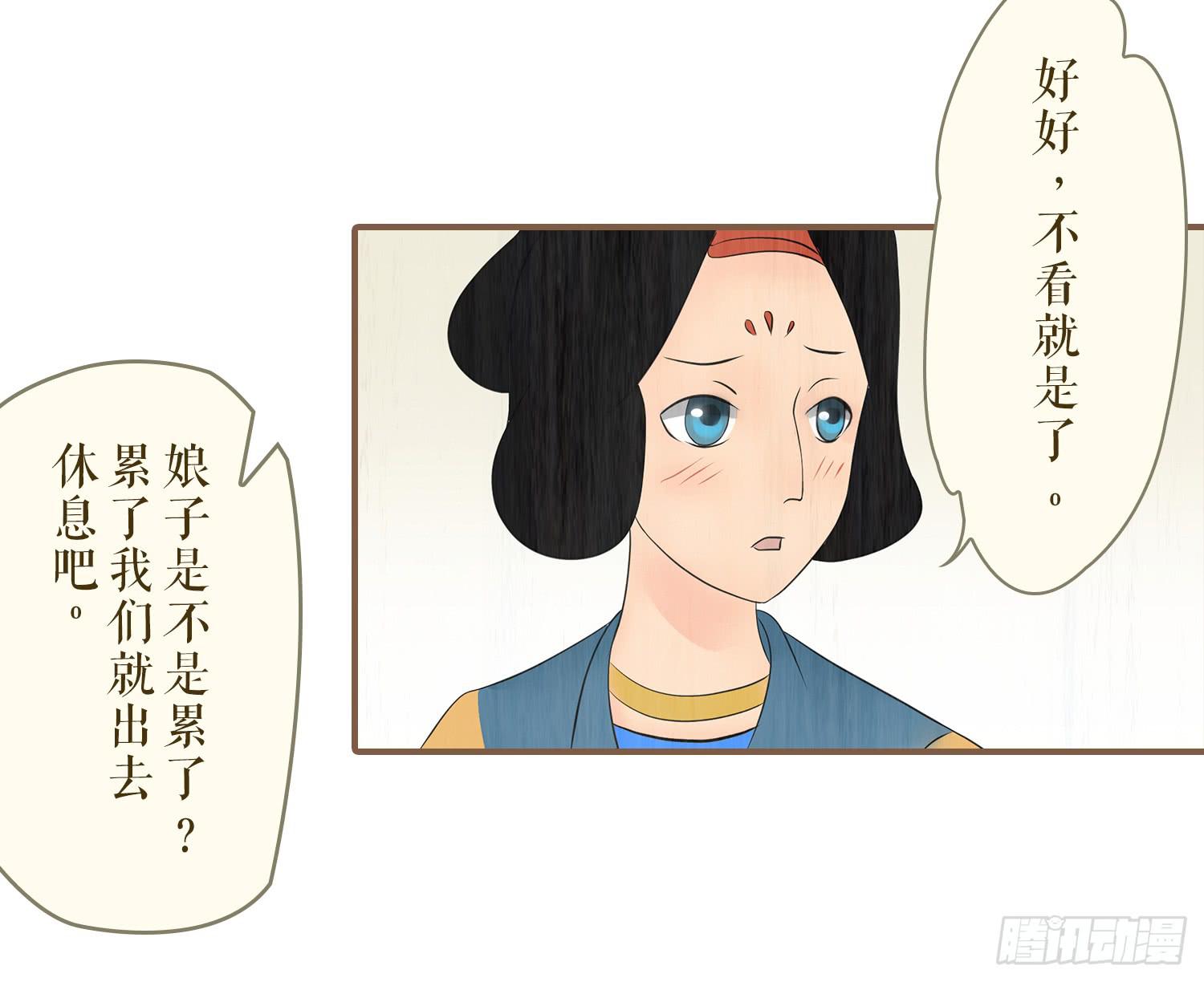 第六卷 第二十一话42