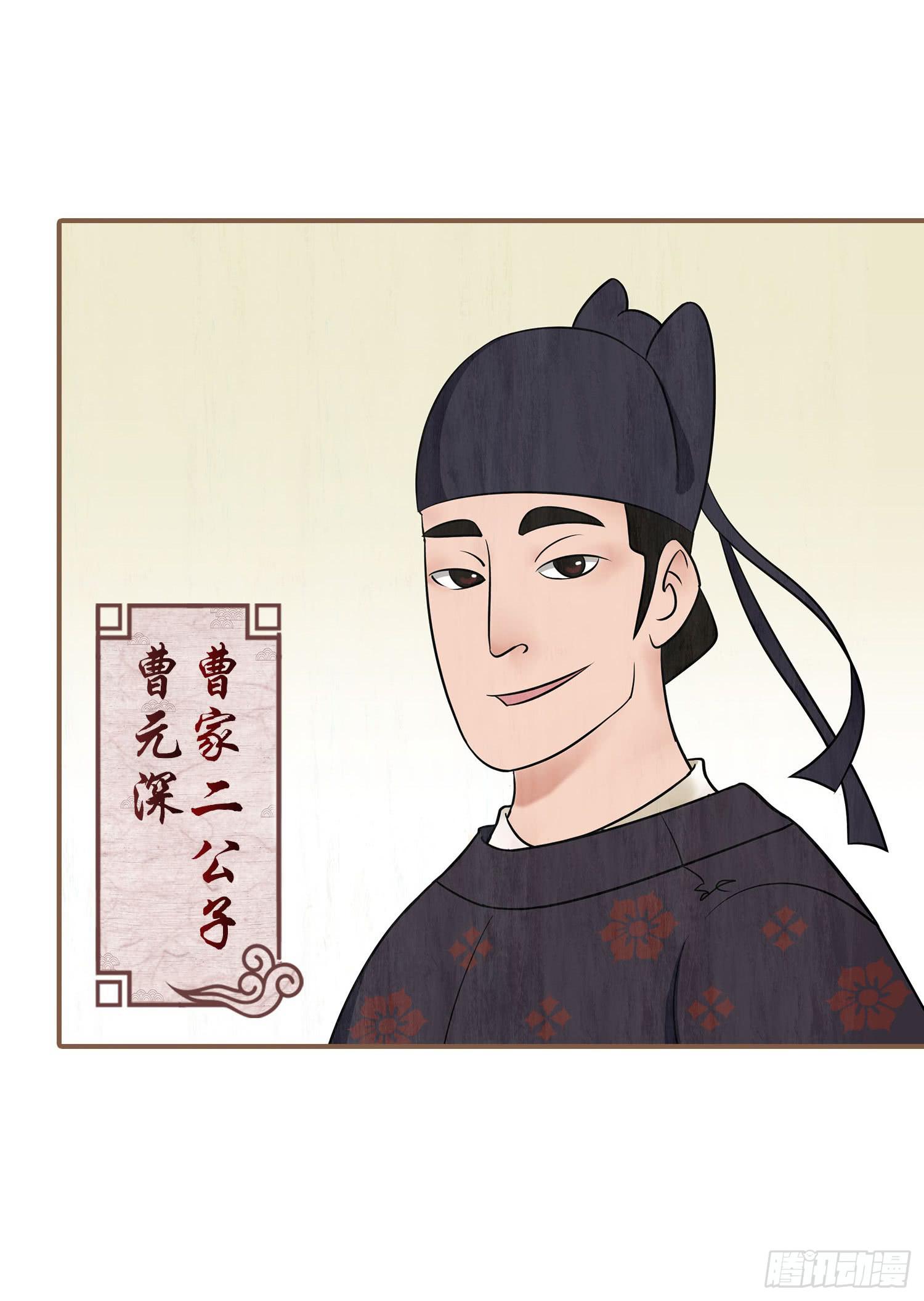 第一卷 第三话15