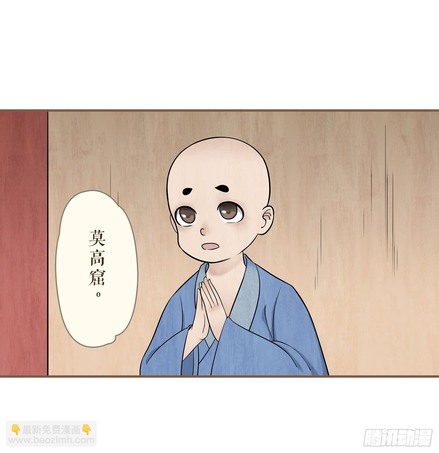 第三卷 第十二话6