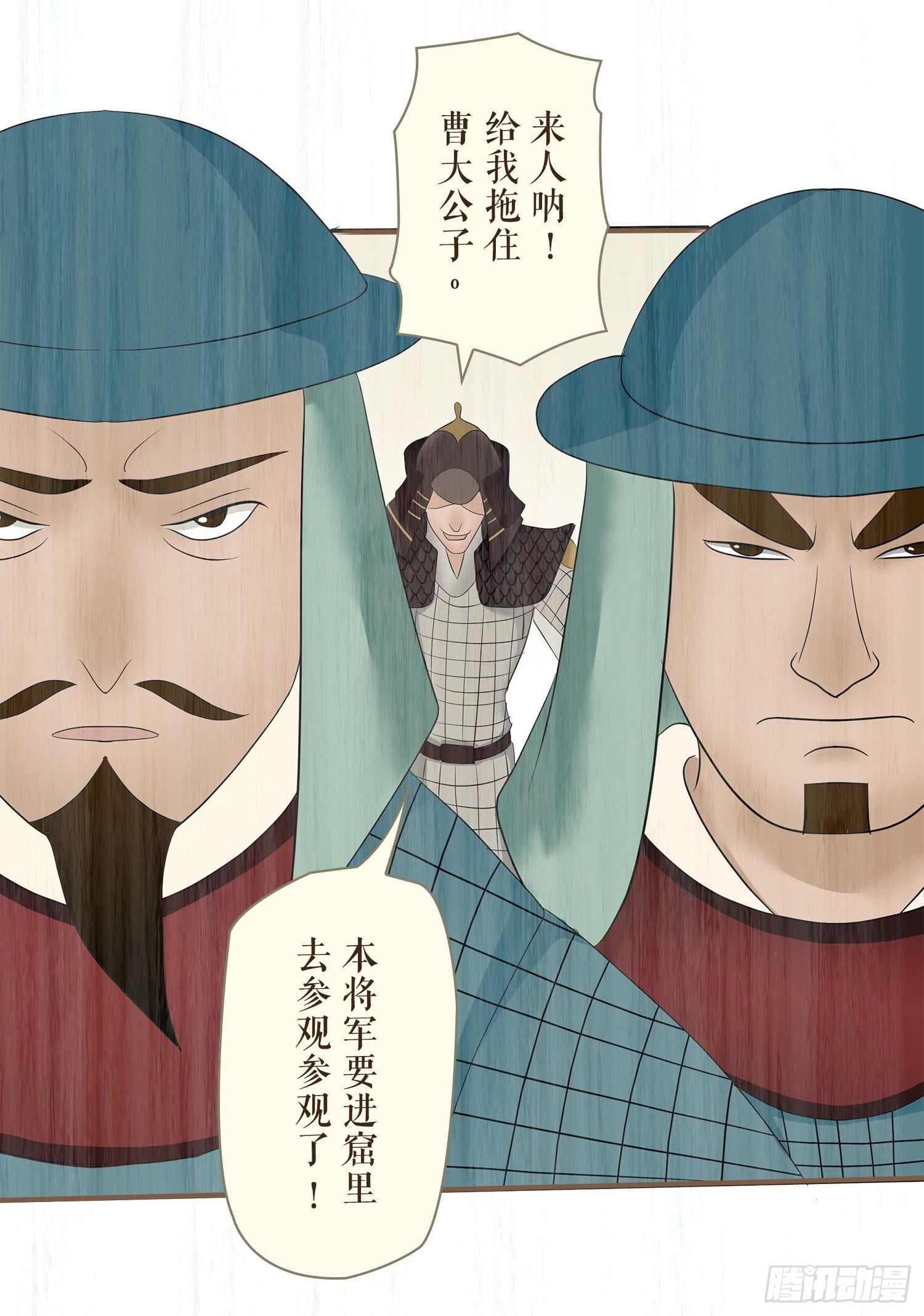 第七卷 第二十六话35
