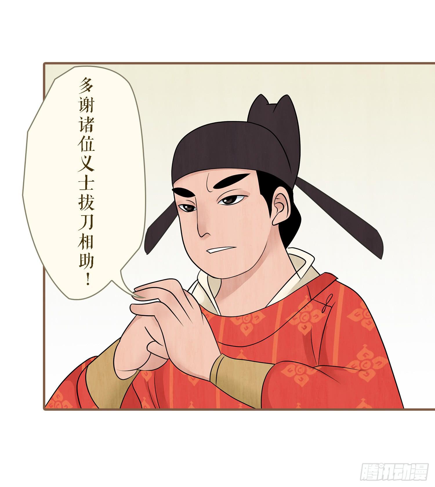 第一卷 第四话46