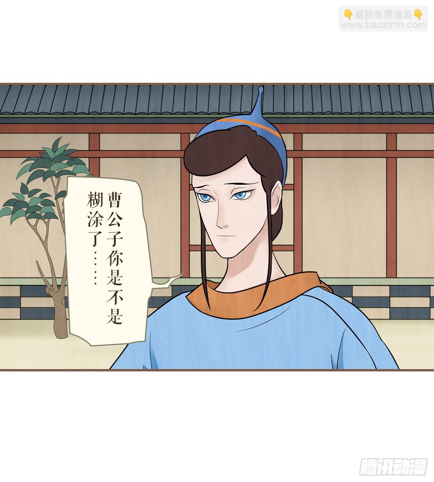 第三卷 第十二话41