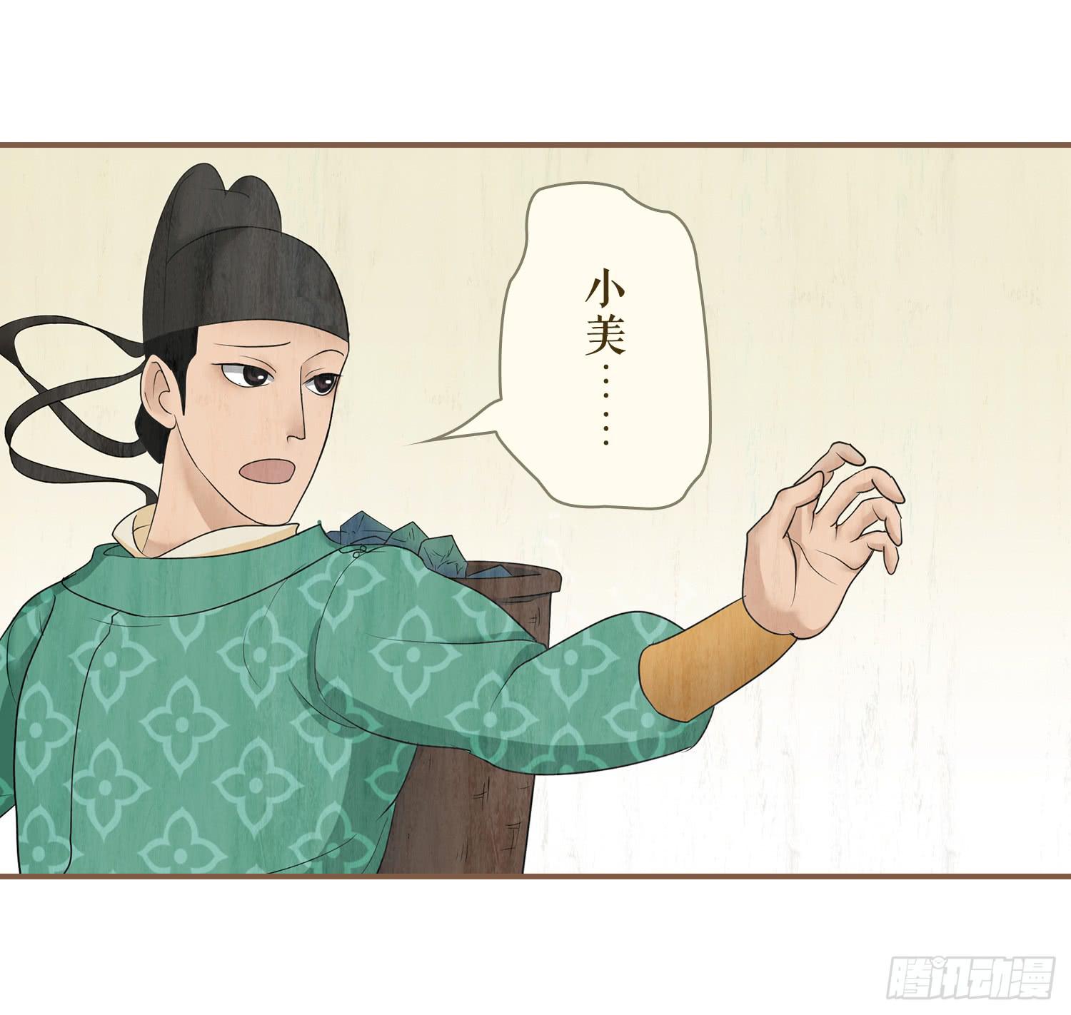 第五卷 第十七话47