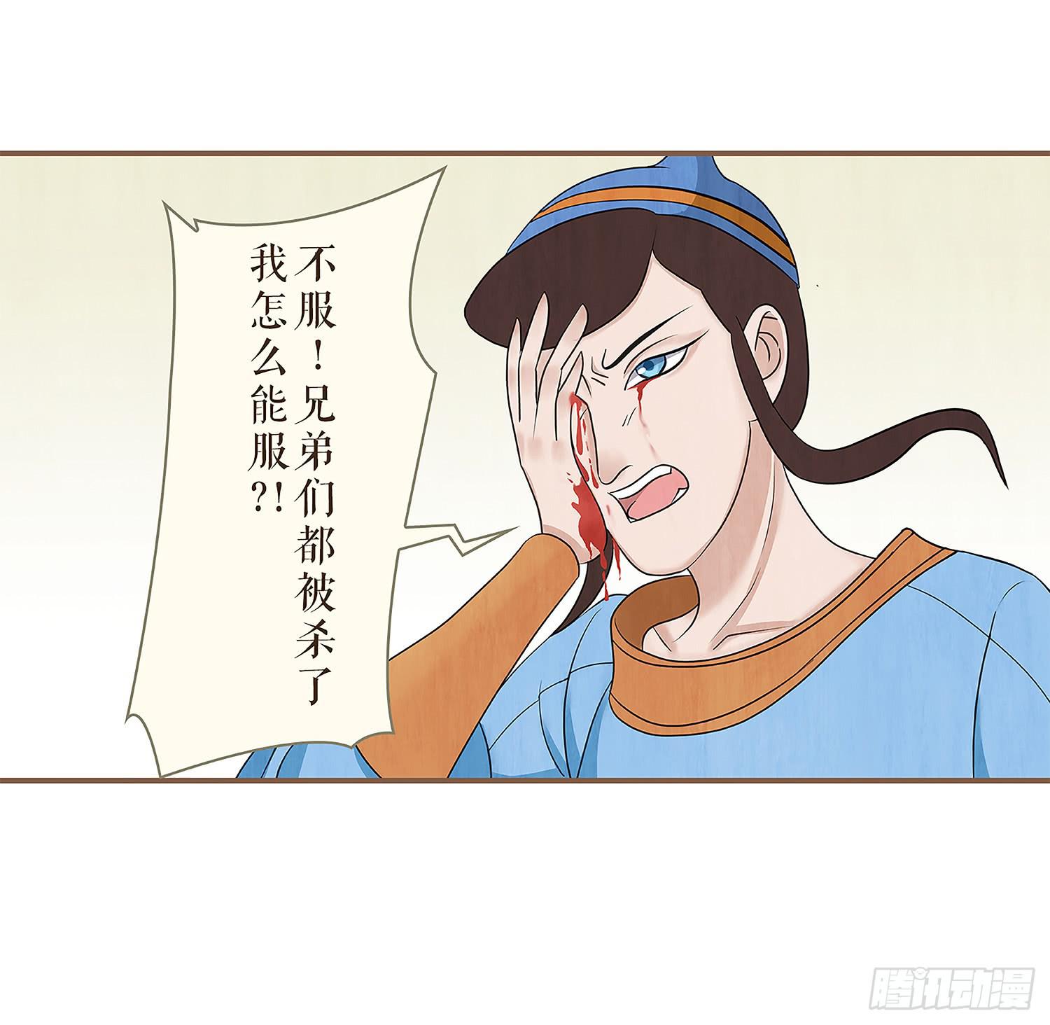 第三卷 第十话39