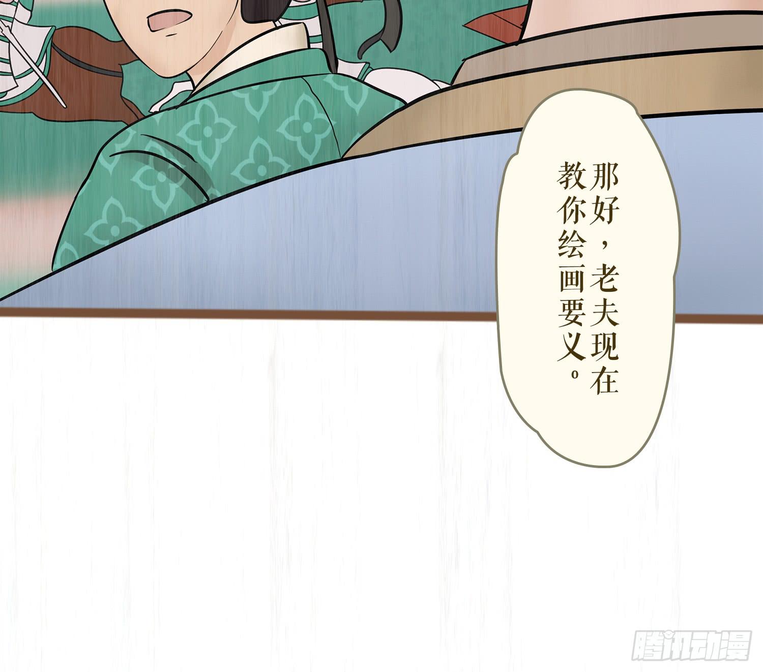 第六卷 第二十三话49
