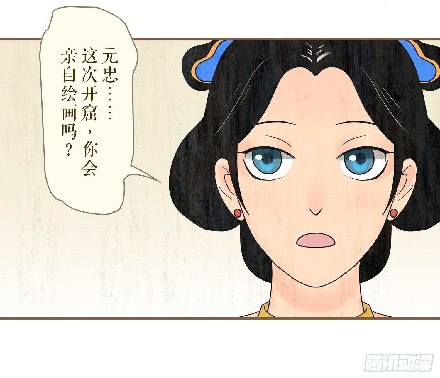 第五卷 第十七话32