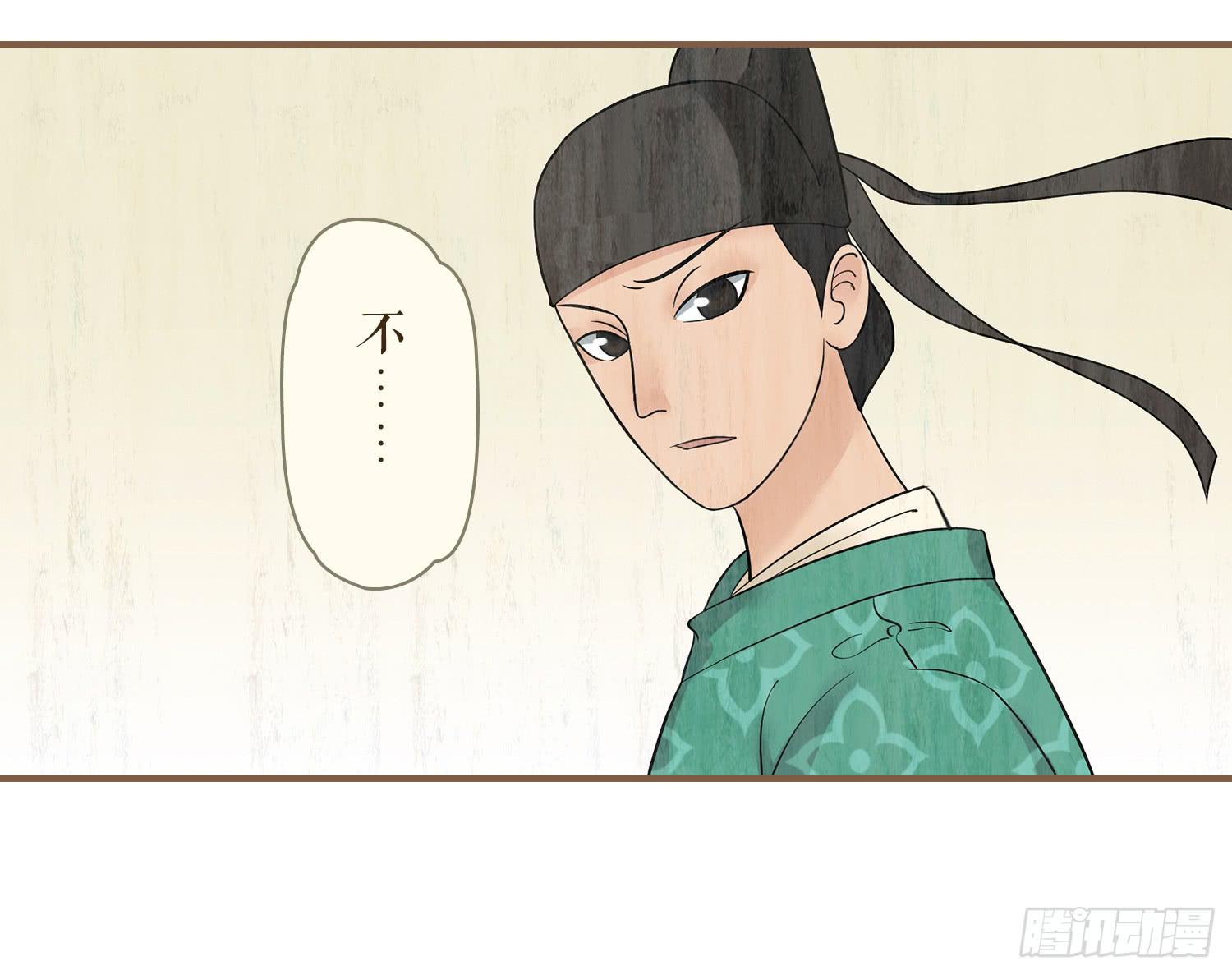 第三卷 第九话14
