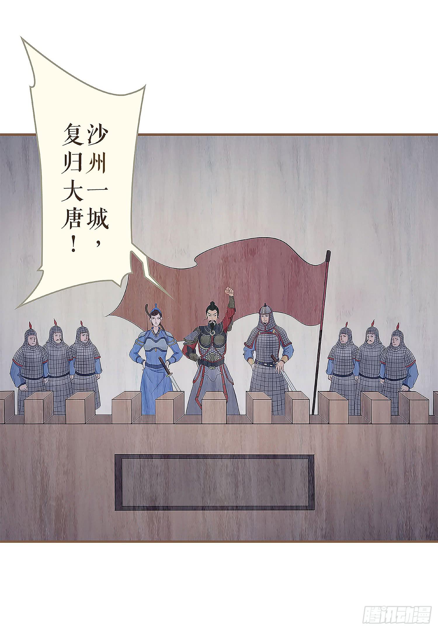 第四卷 第十三话36