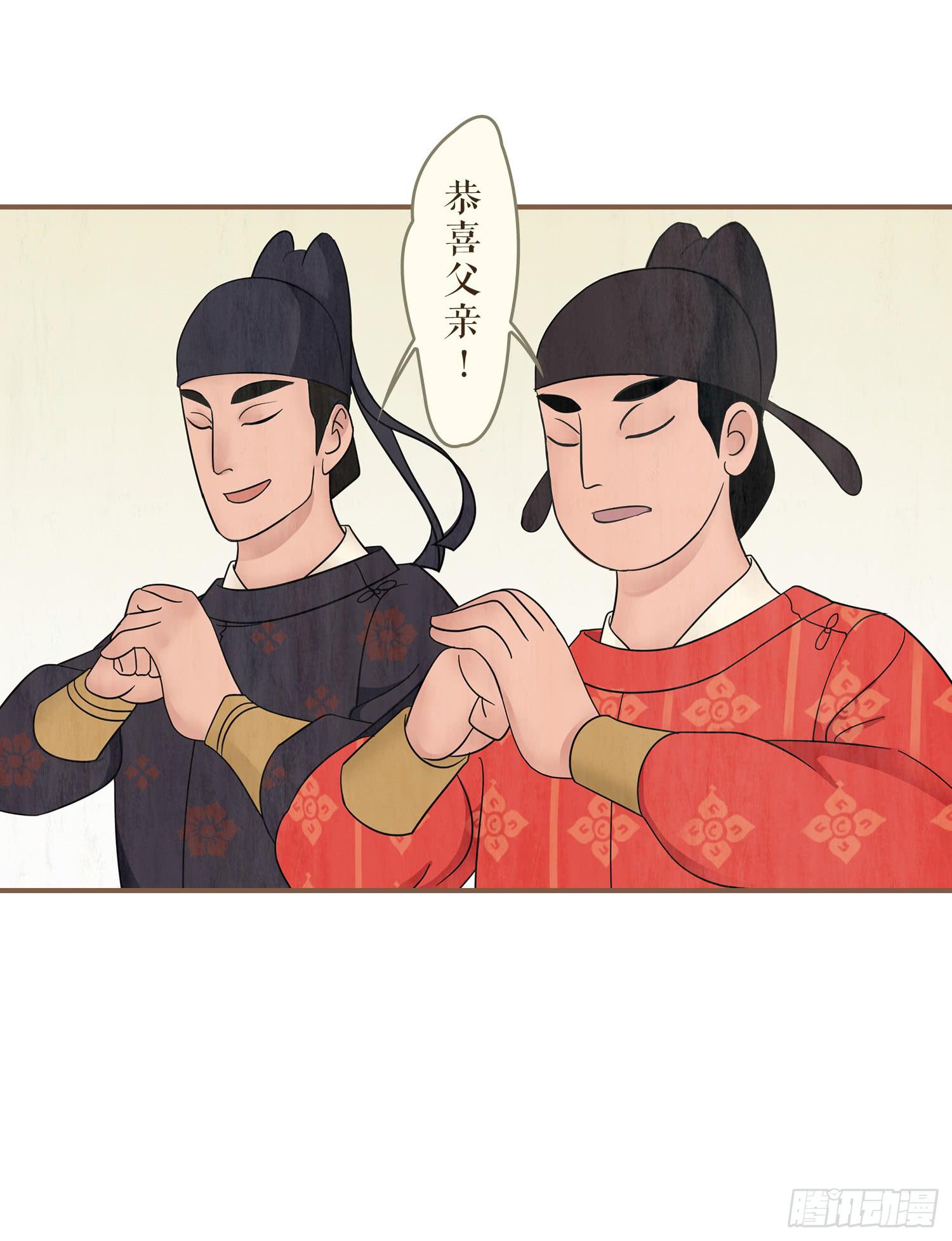 第一卷 第三话45
